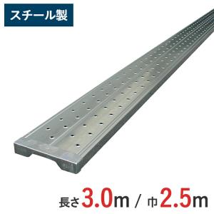 ALINCO（アルインコ） ALT-10C-G アルミ足場板 全長1.0m 仮設工業会