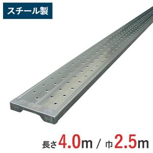 KYCロングステージ、パイプ