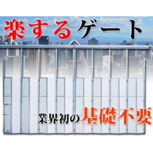 門型ゲート ラクスルゲート 上部メッシュパネル 高さ 4.5 m × 間口 12.6 m 単管取付タイプ EG-3T-126 一部地域 送料無料｜gate