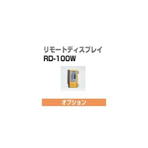 トプコン リモートディスプレイ RD-100W｜gaten-ichiba