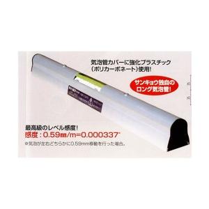 排水勾配計 S500mm (保護ケース入り)  サンキョウ・トレーディング｜gaten-ichiba