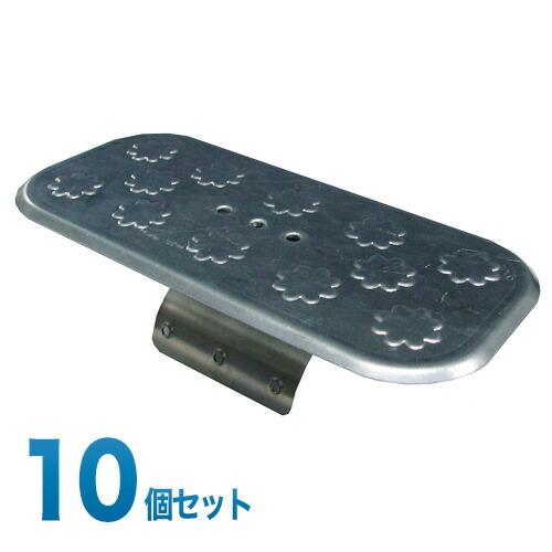 溝蓋キャップ 鉄製 (10個)  ホーシン