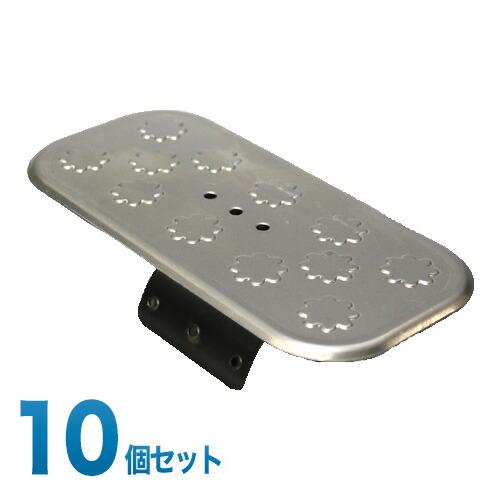 溝蓋キャップ アルミ製 素材色 (10個)  ホーシン