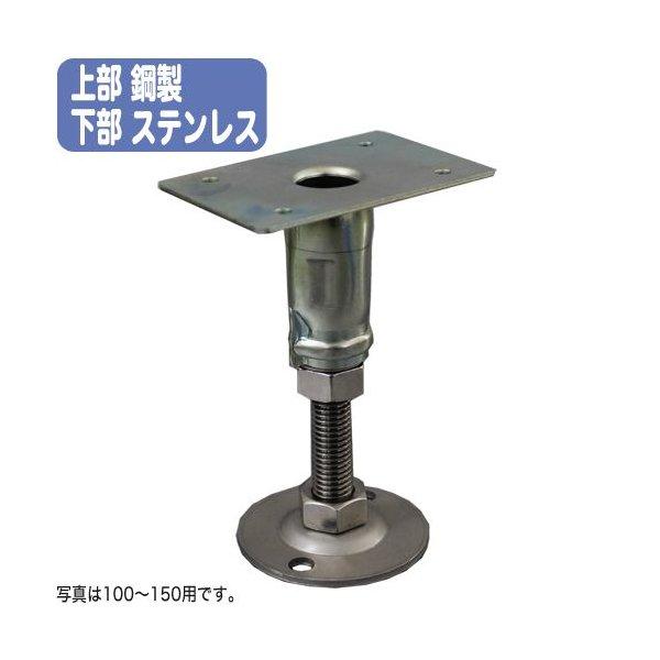 底板ステンレス 鋼製束 ツカエース フラット型 YF-105  (40個入)  コバッシャー 国産品