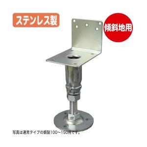 傾斜地用 ステンレス束 ツカエース L型タイプ PSL-105 (40個入