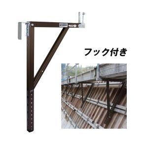 擁壁工事用足場 アルウォーク フック付き (丸バタ／角バタ) 1本 ホーシン｜gaten-ichiba