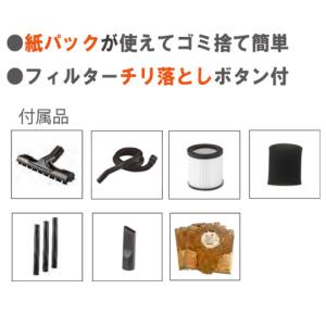 バキュームクリーナー PVC-20R プロモー...の詳細画像1