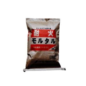 アサヒキャスター CA-13S 25kg×5袋セット 耐火コンクリート AGC
