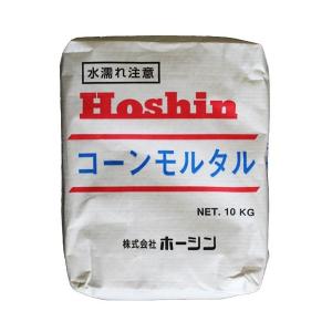 Pコーン穴埋め専用の高性能モルタル コーンモルタル