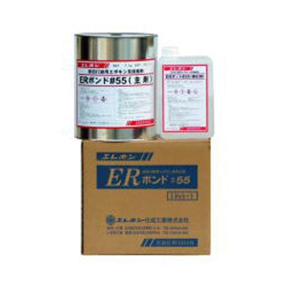 新旧打継用接着剤 ERボンド #55 主剤 (3kg) +硬化剤 (0.6kg)  エレホン化成工業