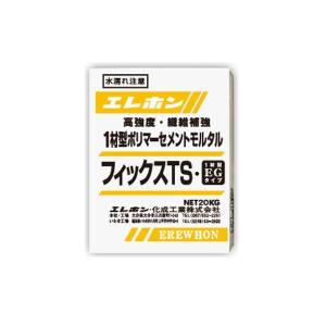 断面補修材 準速硬性高強度1材型ポリマーセメントモルタル