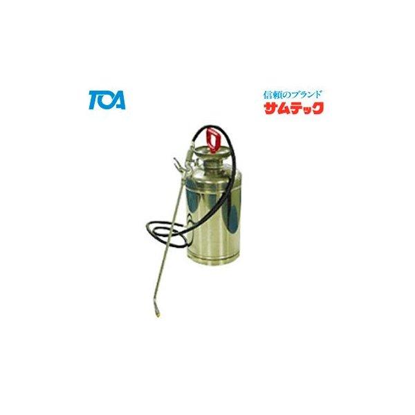 噴霧器 ステンレス製スプレー (SPRAYER)  東亜オイル興業所