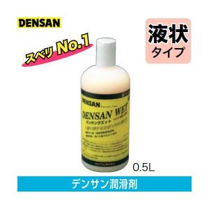 通線用潤滑剤 デンサンウェット (0.5L)  ND-55S ジェフコム｜gaten-ichiba