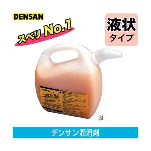 通線用潤滑剤 デンサンウェット (3L)  ND-55L ジェフコム｜gaten-ichiba