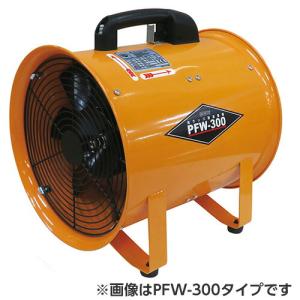 PROSTYLE TOOL(/AP) 両ラッパ型送風機 (No.00753407) PFW-200(本体