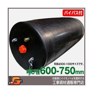 下水管止水プラグ 止水ボール ロングタイプ（600-1200mm用）PL600-1200BA 『バイパス付』『受注生産品』 『個人宅宅配不可』｜gaten-ichiba