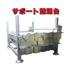 土木作業用フレコンスタンド (シートタイプ) : hb004 : 工事資材通販
