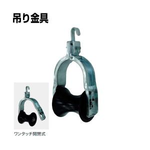 カーブ用延線ローラー コーナーケーブルローラー CR-540 ジェフコム