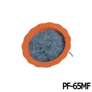 水抜きパイプ目詰まり防止器具 パイプフィルター(足付) PF-65MF 1個 ホーシン