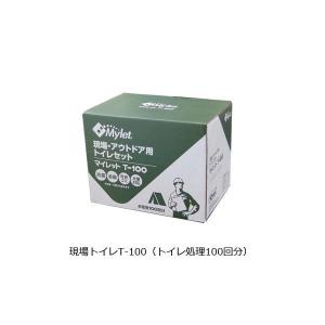 トイレ処理剤 マイレットT-100 (100回分)  まいにち｜gaten-ichiba