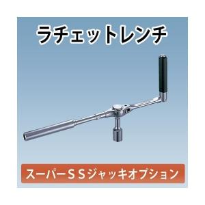 アルミギア式サポートST型 スーパーSSジャッキST型 360-420 アルミギア式サポートST型 スーパーSSジャッキST型 360-420
