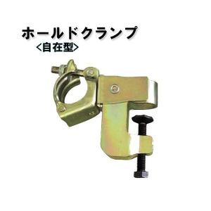 タカミヤ TOP キャッチクランプ クイック37 自在 CK-F37Q-V 20個