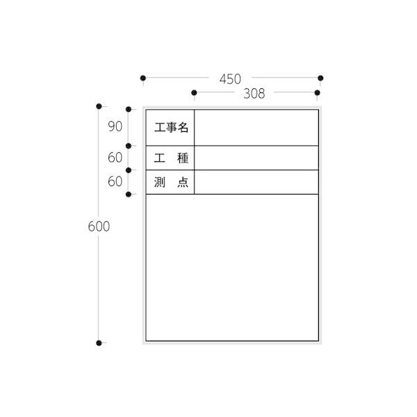 スチール製 ホワイトボード BWT-3S 60×45タテ ハイビスカス