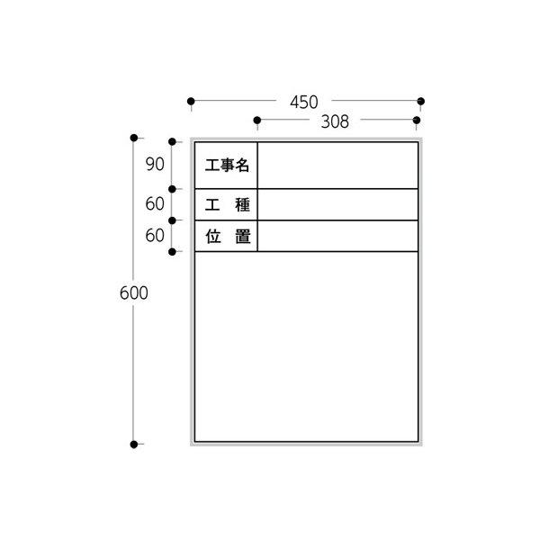 スチール製 ホワイトボード BWT-3I 60×45タテ ハイビスカス