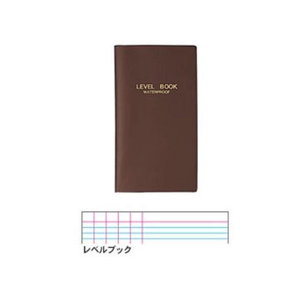 コクヨ レベルブック (野帳・手簿) セ-Y11 防水レベルブック/10冊入 