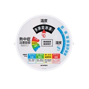 環境管理温湿度計 (室内用)  TM-2486W ホワイト エンベックス｜gaten-ichiba