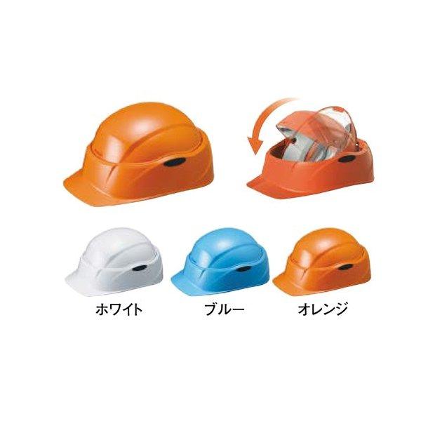回転式ヘルメットCrubo オレンジ　ST#130 O-01　谷沢製作所