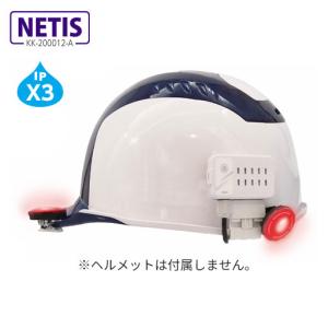 タジマ 清涼ファン風雅ヘッド2 フルセット(熱中症対策品) FH-BA18SEGW