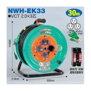 電工ドラム 金属センサードラム(屋内型) ドラムタイプ KS-EK34 30m