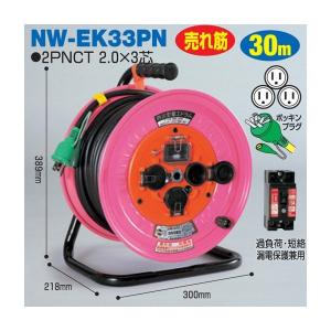 電工ドラム ふたやくリール 電工ドラム＋延長コード型(屋内型)FD-EB357 
