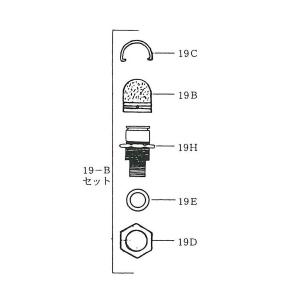 NK-スプレヤー部品 19-Bセット (19-H/B/C/D/E)｜gaten-ichiba