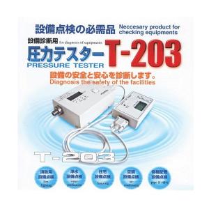 フジテコム 記録式水圧試験器 TR-15HC 15分計 : 工事資材通販 ガテン