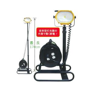 HIGH POWER 充電式投光器 35W SVB-35W 富士倉 : 工事資材通販 ガテン