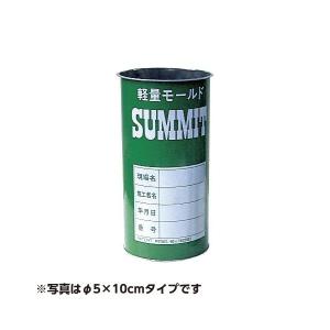 コアドリル用給水タンク 本体 T-13B コンセック : 工事資材通販 ガテン