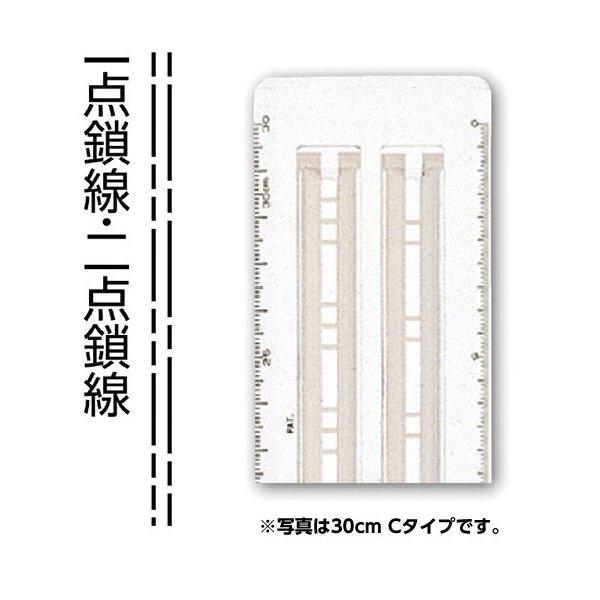 点線スケール 15cm Cタイプ No.15-913