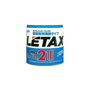 タイヤ＆レザーワックス (高濃縮タイプ)  レタックス21  (11L)  横浜油脂工業｜gaten-ichiba