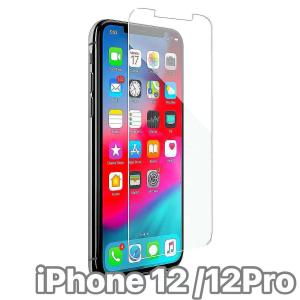 iPhone 12 12Pro ガラスフィルム ...の商品画像