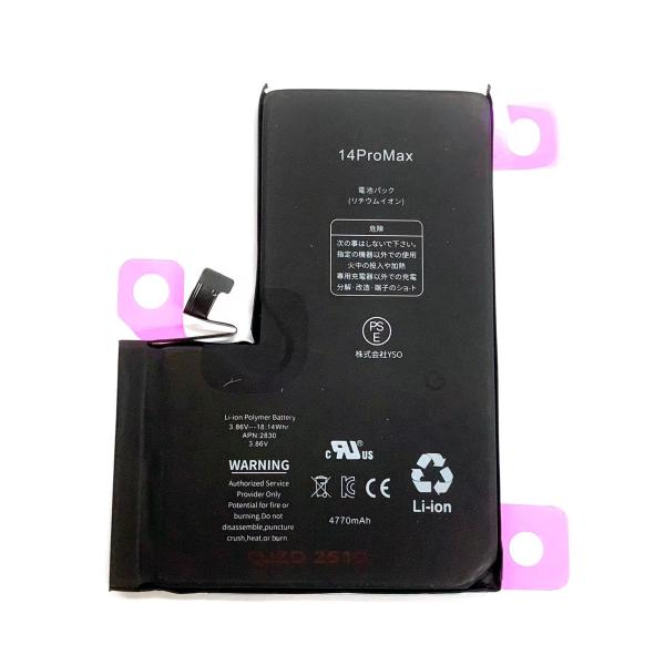 iPhone14ProMAX iPhone 14 Pro MAX 大容量 バッテリー 4770mAh...