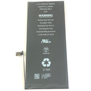 iPhone XS 純正品 iPhoneXS用 交換用バッテリー 616-00512