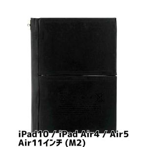 iPad Air5 バッテリー A2288 A2742 7,606mAh / ipad10 air4 air5 air 11 インチ inch m2 アイパッド 電池 修理 交換 部品 互換 Battery /保証無品