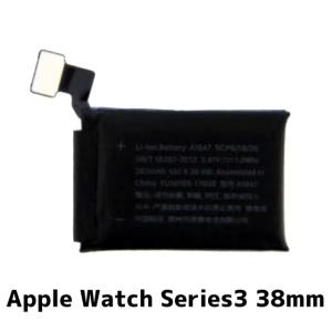 Apple Watch series3 38mm GPS版 バッテリー / アップル ウォッチ シリーズ series 3 38 mm gps 電池 交換 修理 安い 電池パック 部品 /保障無し品