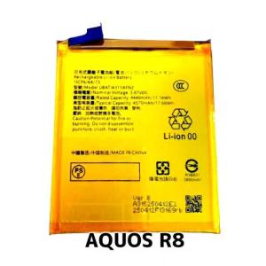 AQUOS R8 バッテリー 互換品 UBATIA315AFN2 4,570mAh / SHARP ...
