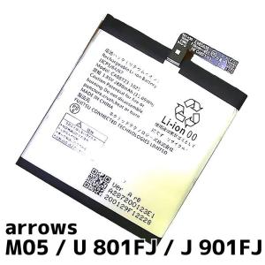 arrows U 801FJ バッテリー CA08723-1021 2880mAh / fcnt arrows アローズ 電池 バッテリー交換 /保証無品
