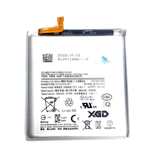 SAMSUNG  Galaxy S21 Ultra 5G SC-52B バッテリー EB-BG998...