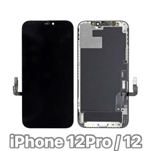 iPhone 12 Pro Max 純正再生品フロントパネル液晶パネル iPhone12ProMAX フロントパネル 液晶パネル / iphone アイフォン