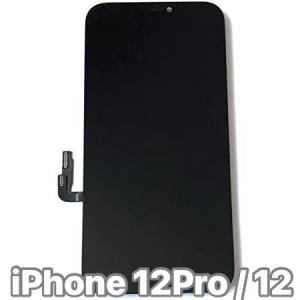 iPhone12ProMax OLED(有機EL) フロントパネル Amazon.co.jp: 【保証付き】iPhone12 Pro Max 有機EL フロント
